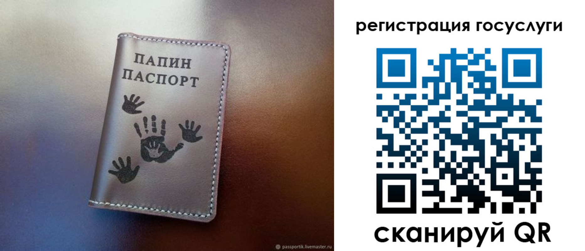временная регистрация собственник в Рубцовске
