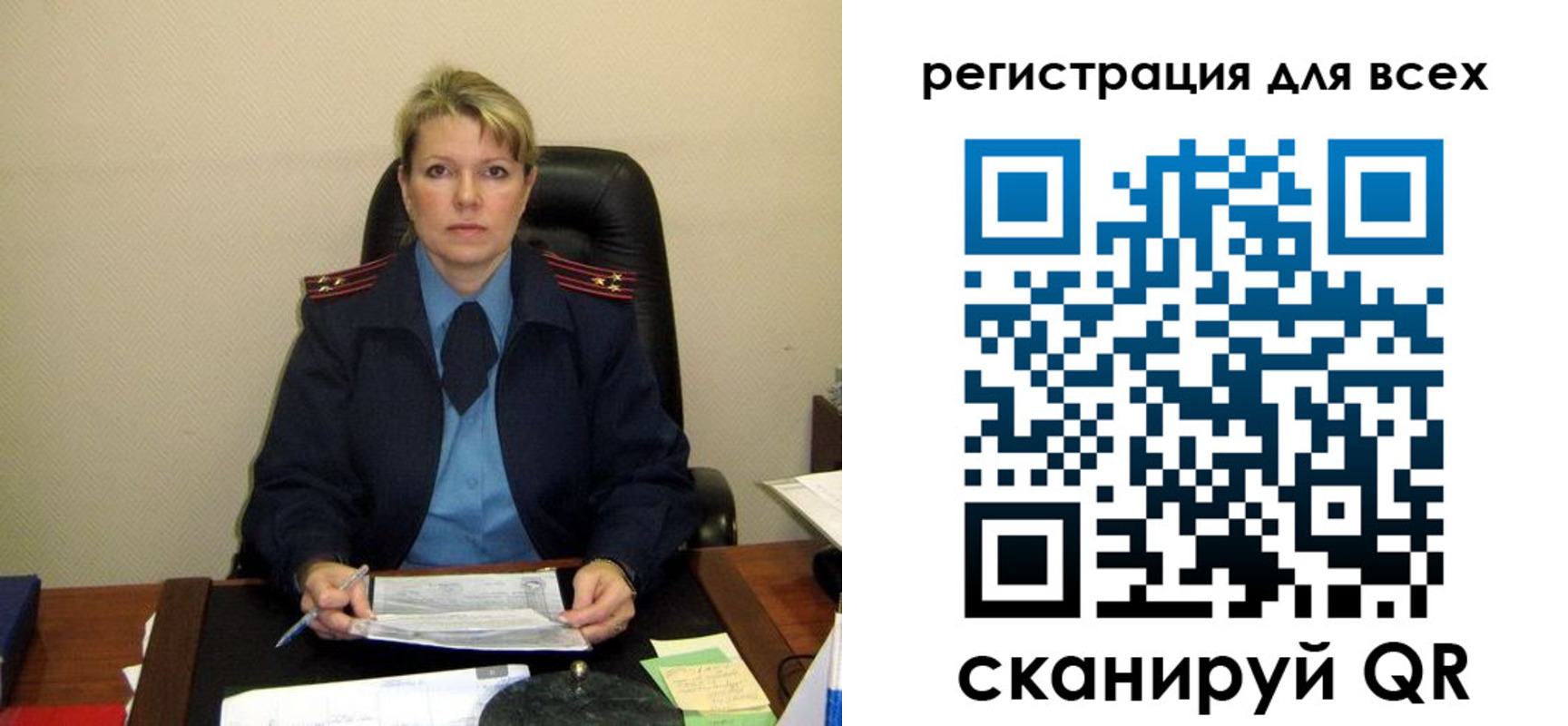 прописка иностранных граждан в Рубцовске